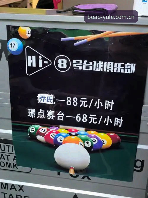 博澳娱乐安全可靠吗使用指南 博澳娱乐平台安全可靠吗?2024最新使用指南与用户实测反馈